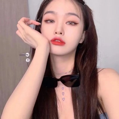我是